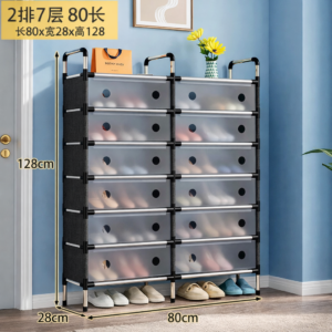 Шафа-органайзер пластиковий для взуття AND LY-1039 (80х28х128 см)