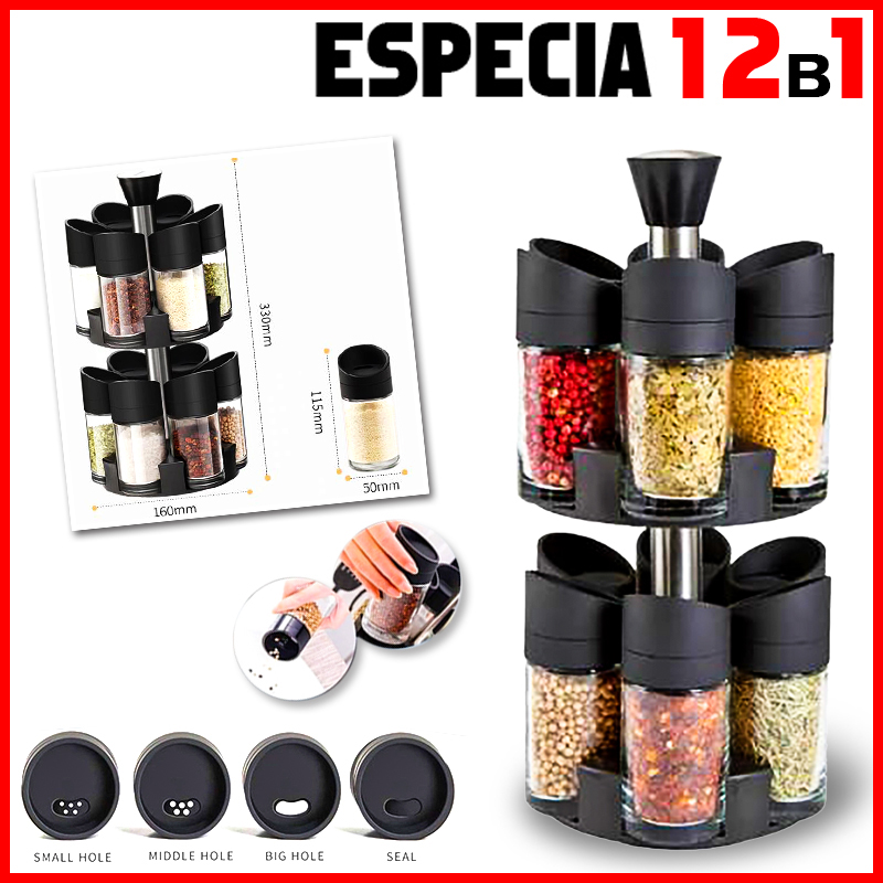 Набір з 12 баночок, що обертаються, для спецій Especia Conjunto De Abastecedor