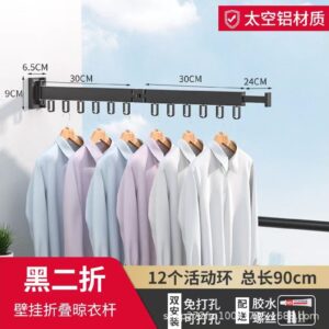 Вішалка настінна сушарка для одягу з алюмінієвого сплаву для балкона, 2 секції SKLM-1 ((66+23)*10*6.5)