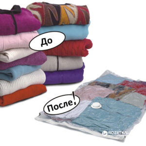 Вакуумний пакет для зберігання речей 80×60 см