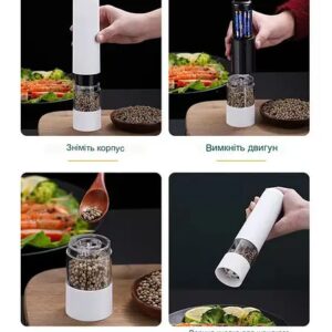 Електричний автоматичний млин для спецій DISPENER | Кухонний подрібнювач