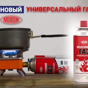 Газовий балон Super Jet 220 г