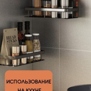 Органайзер у ванну кімнату інстаграмна полиця  на стіну STORAGE RACK AND197