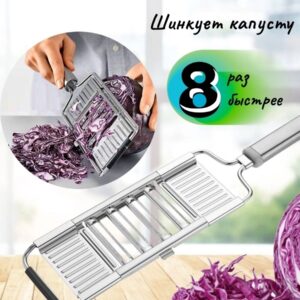 Тертка металева з ручкою 3 насадки 30*7,5см