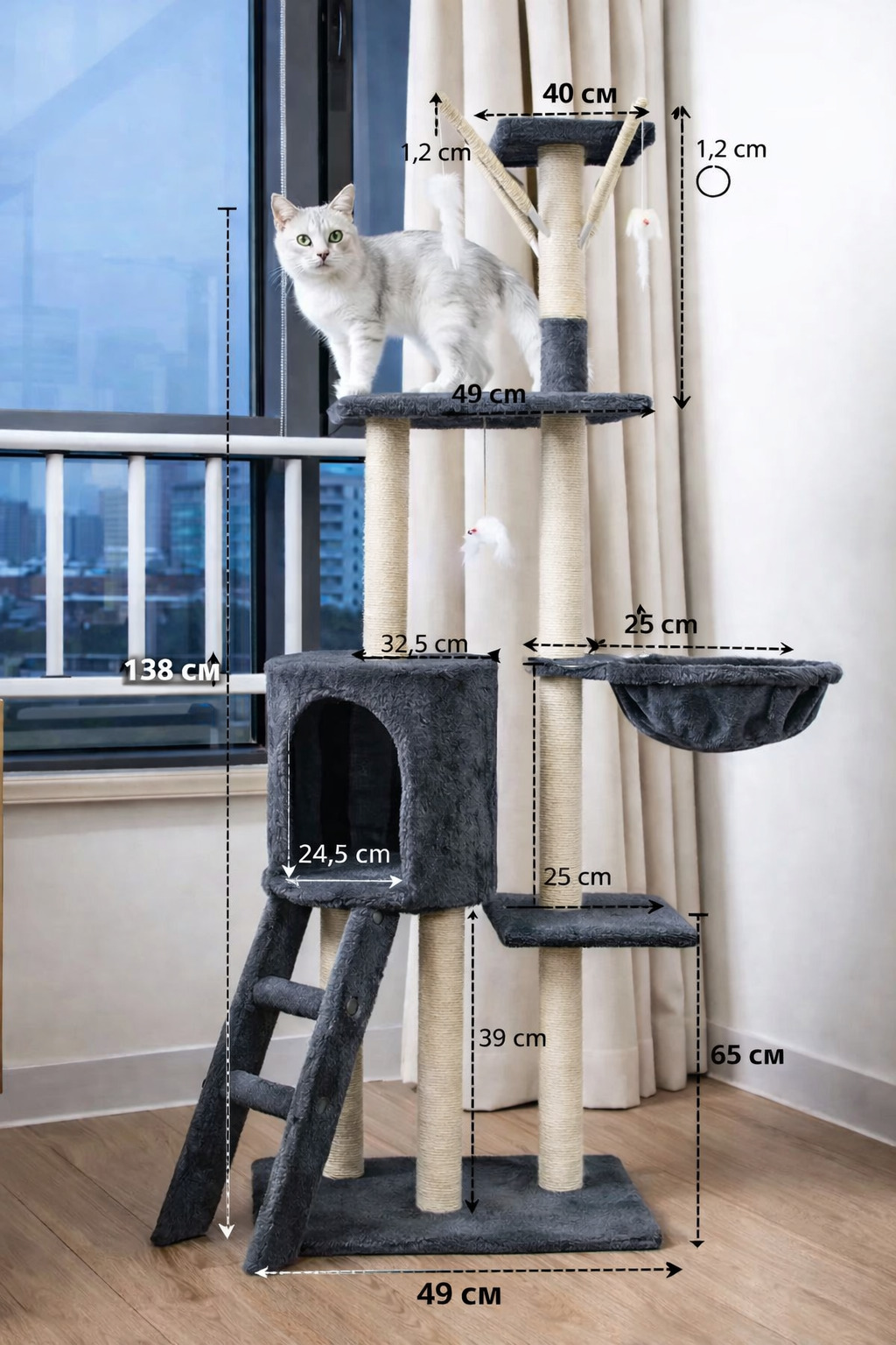 Ігровий комплекс для котів з кігтеточкою та будиночком 5 рівнів Графіт